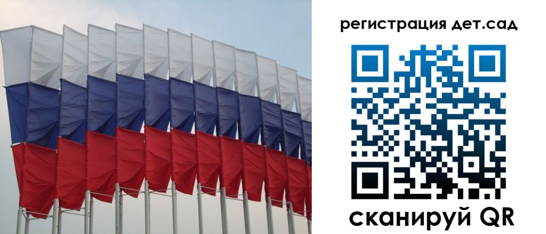 прописка для работы в Харабали